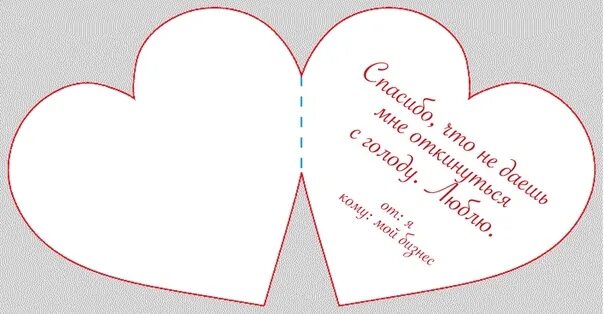 Стрелки для вырезания из бумаги шаблоны Стрелки для часов из бумаги