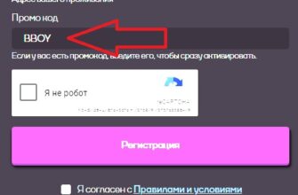sykaaa casino промокод