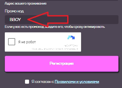 sykaaa casino промокод