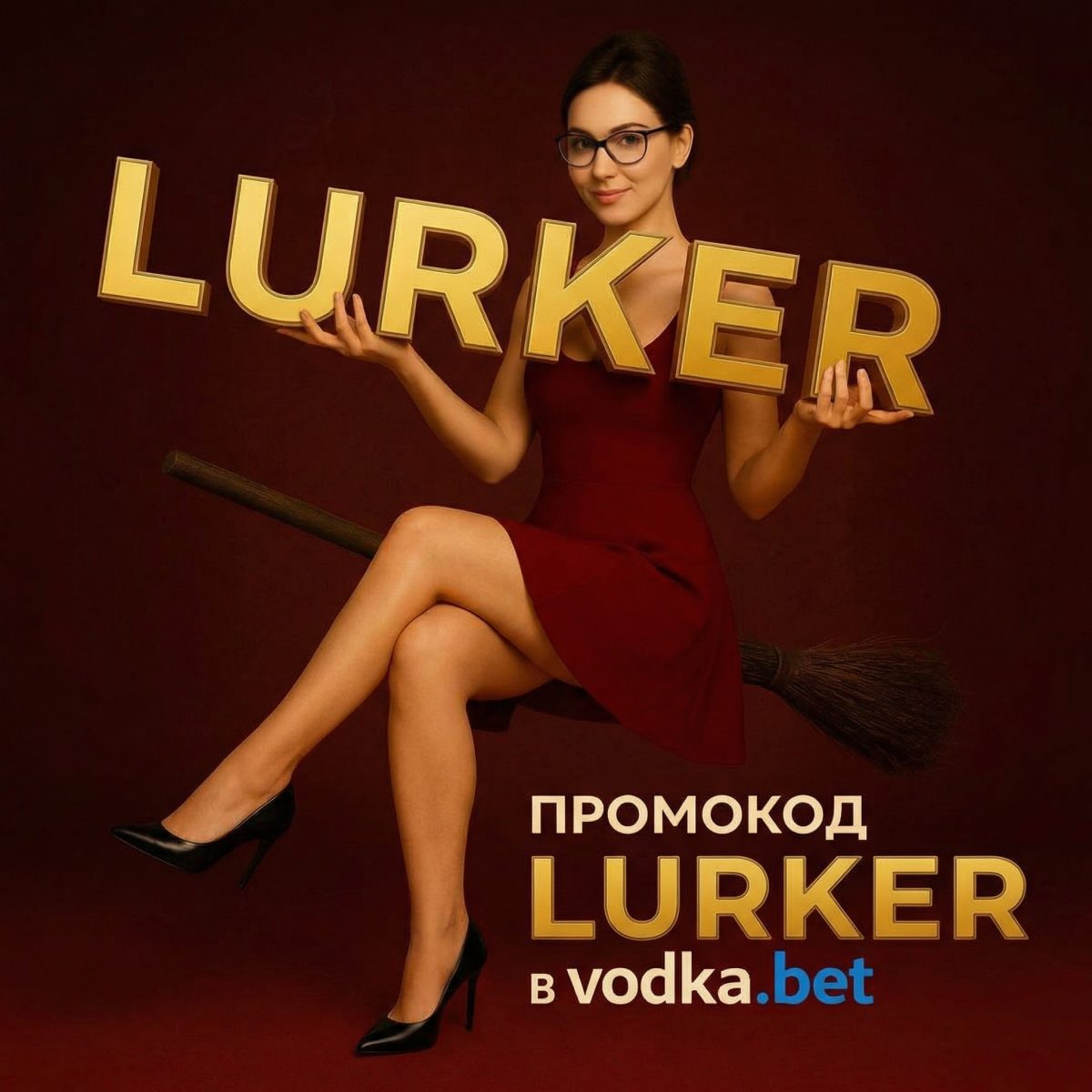 Промокод в водка бет в феврале 2026 года при регистрации