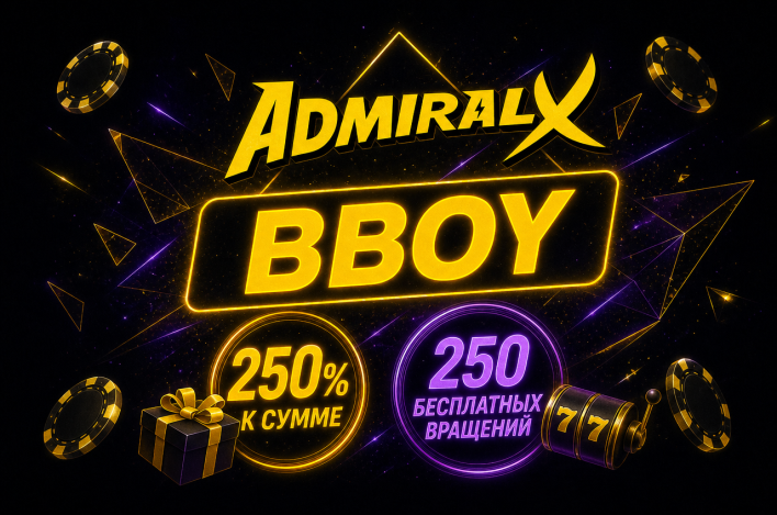промокод казино Admiral X
