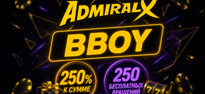 промокод казино Admiral X